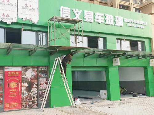 门面工程案例